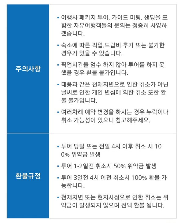 감동투어 이미지