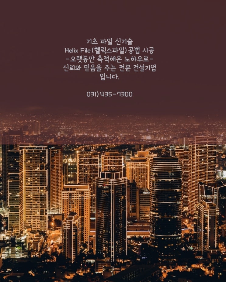 고강(주) 이미지