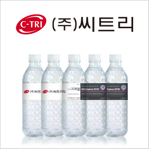 씨트리(주) 이미지