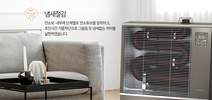 에어렉스시스템 이미지