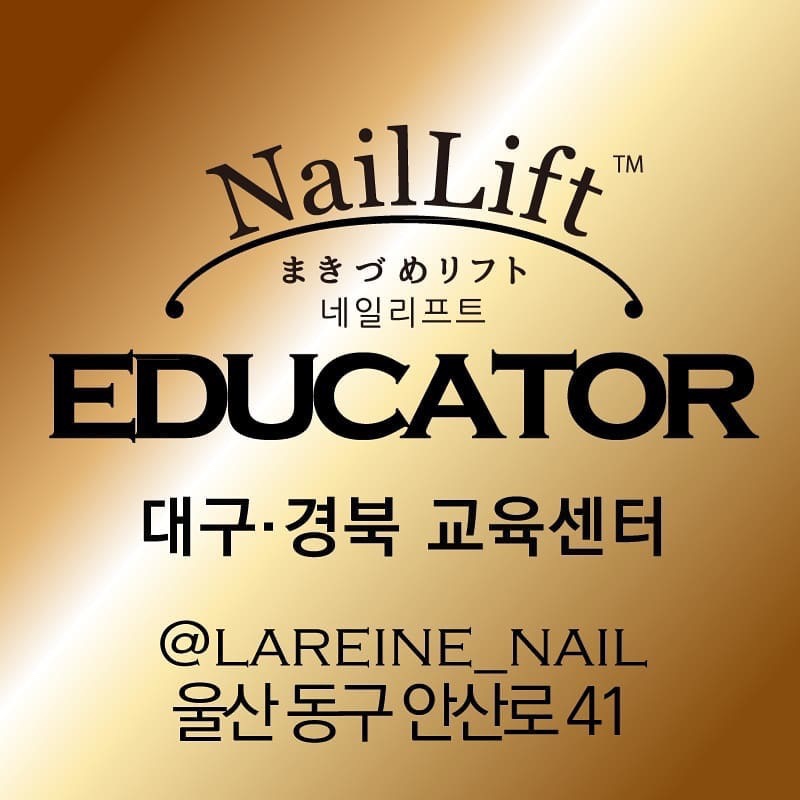 라렌느네일 이미지