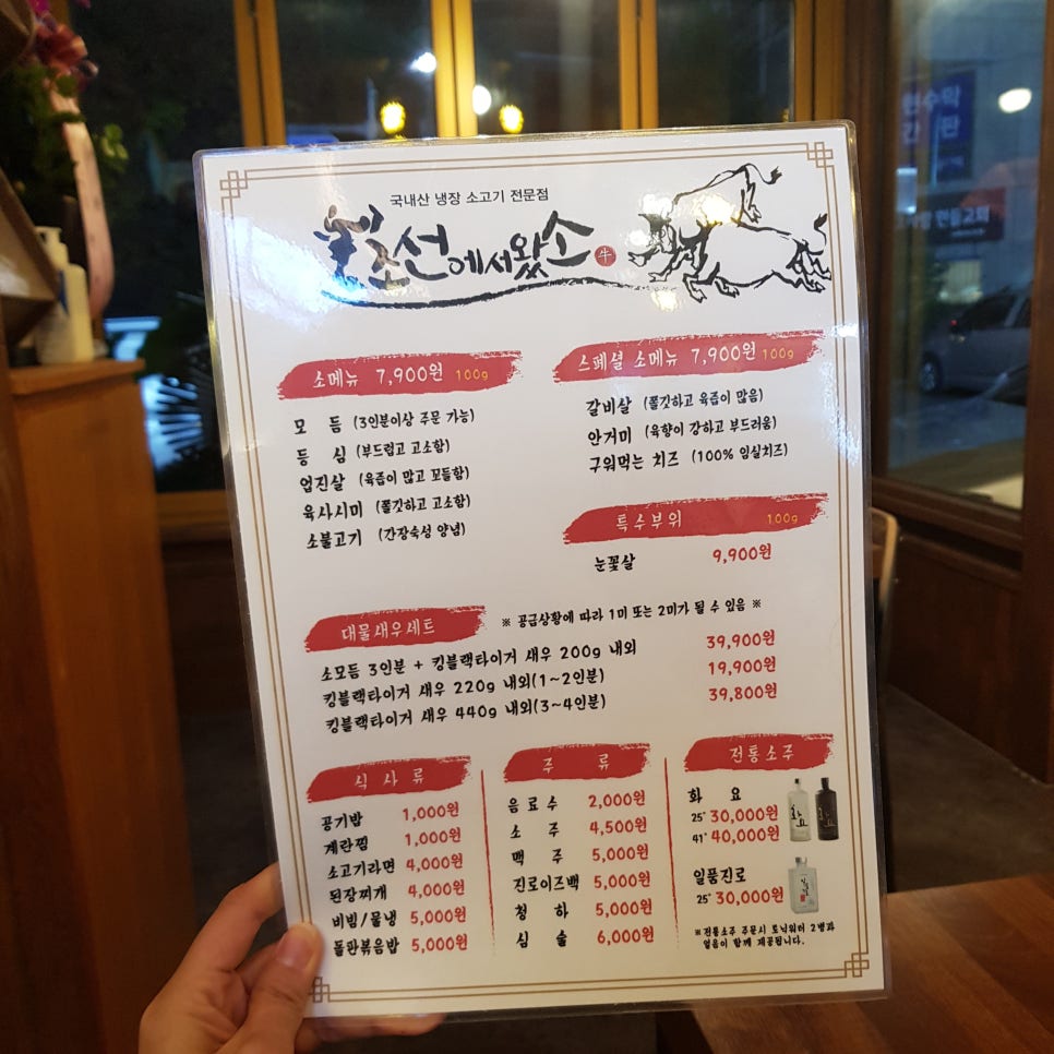 조선냉장 이미지