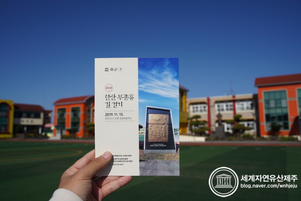 (사)제주역사문화진흥원 이미지