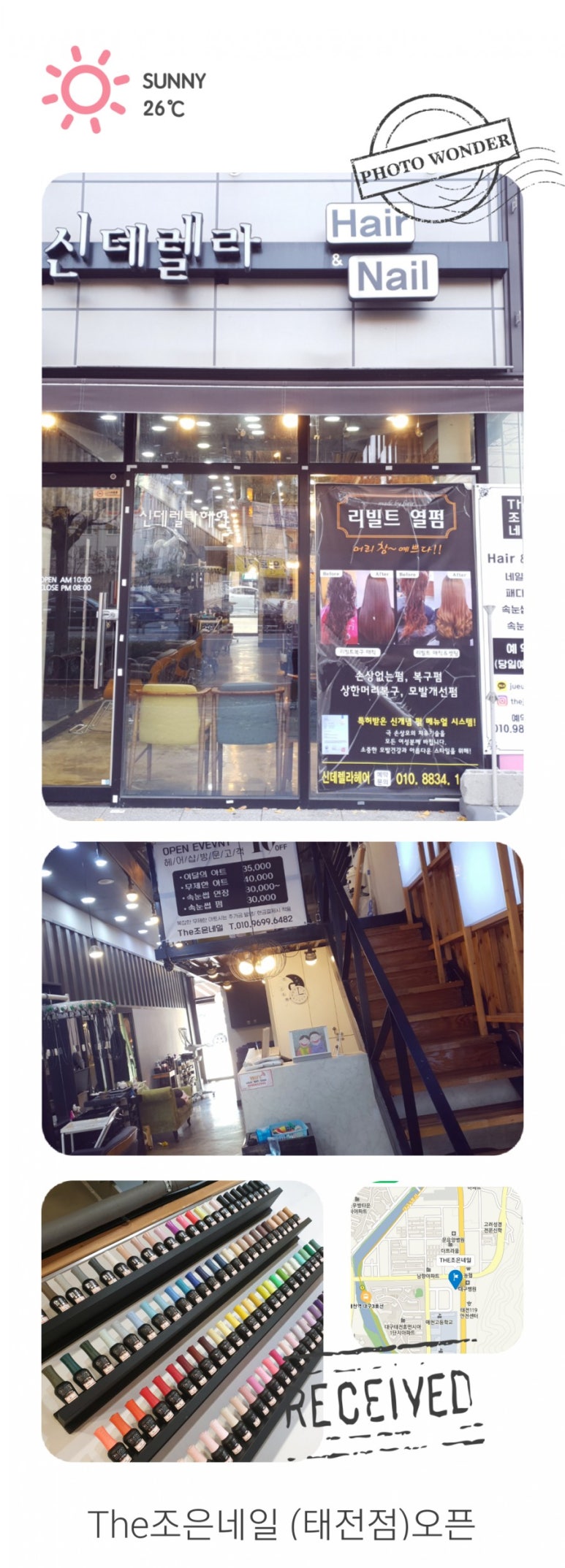 THE조은네일 이미지
