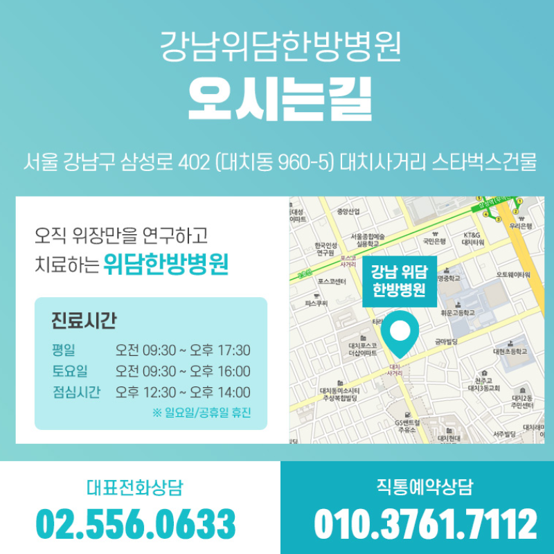 (주) 위담 이미지