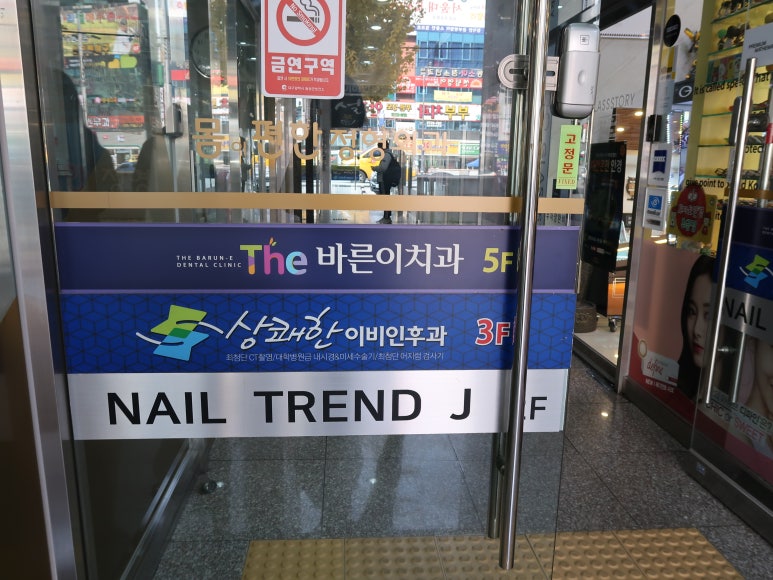 제이속눈썹네일 이미지