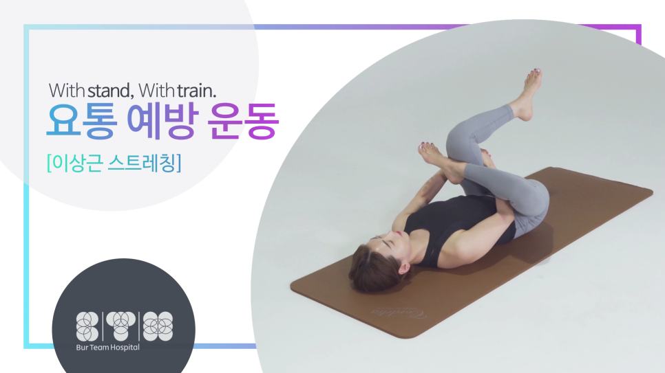 버팀병원 이미지