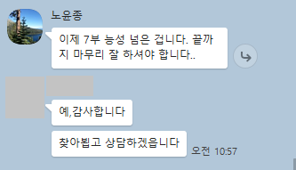 법무법인카이로 이미지