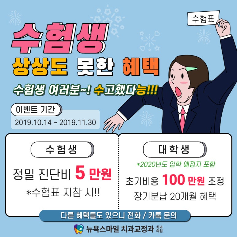 호두치과의원 이미지