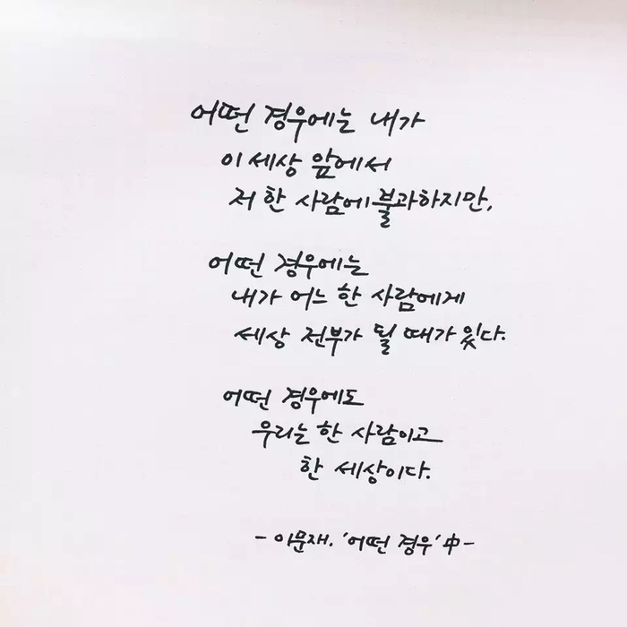 꼬치선생 이미지