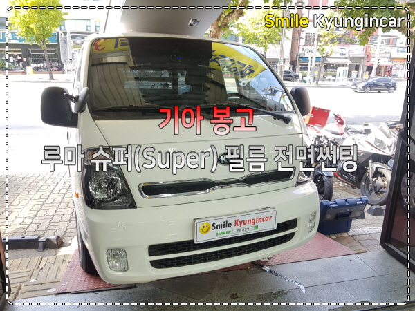 경인유리 이미지