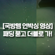 케이국방 이미지