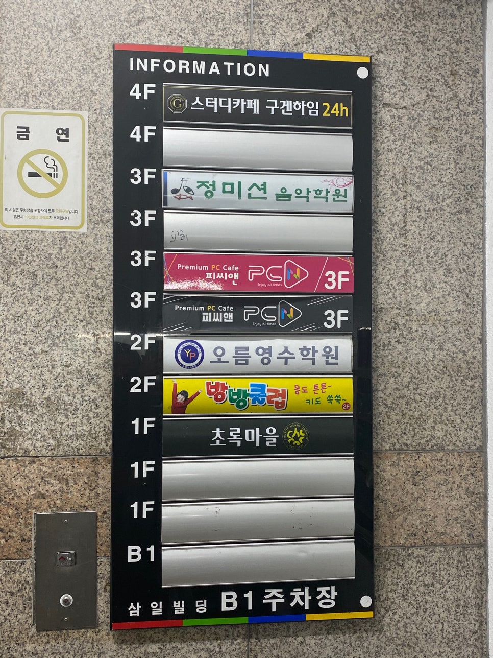 스터디카페구겐하임성서계대점 이미지