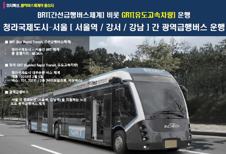 로데오카서비스 이미지