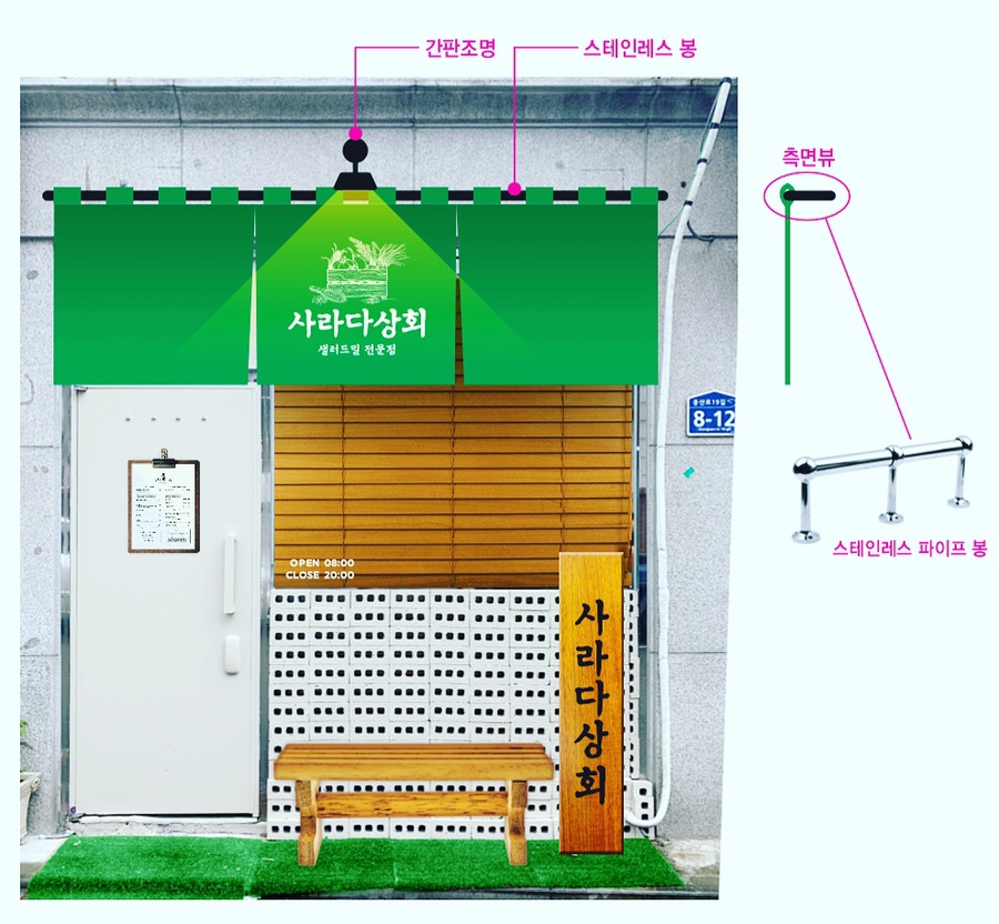 구산상회 이미지