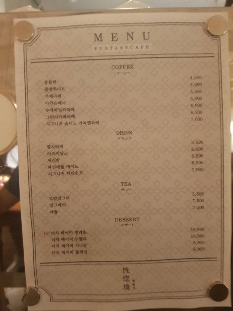 카페계림 이미지