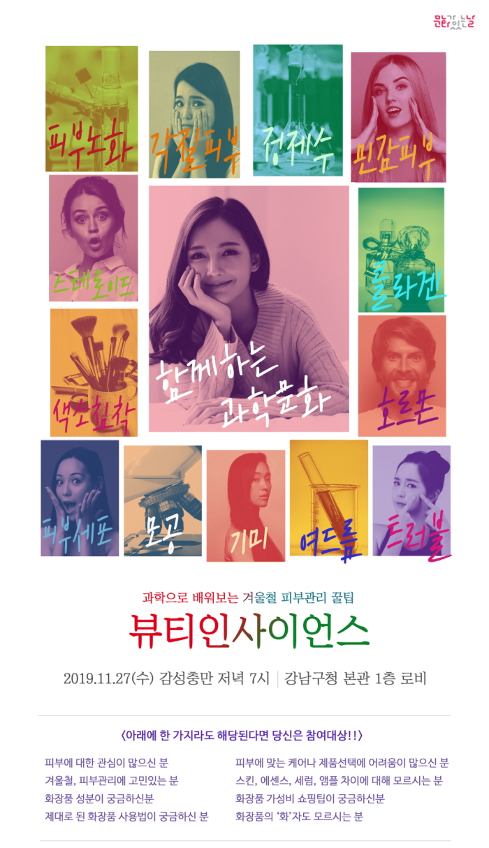 인사이언스 이미지