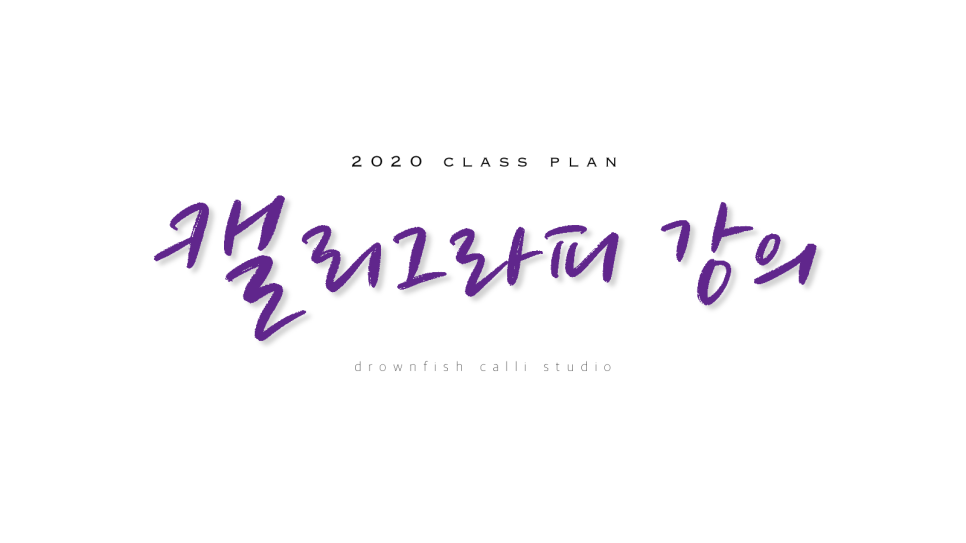 익사한생선스튜디오 이미지