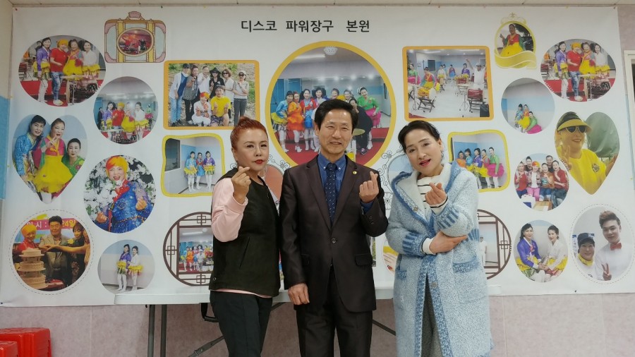 디스코파워장구 이미지