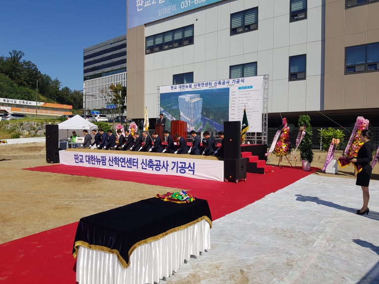 (주)강산건설 이미지