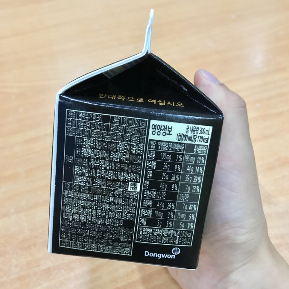 (주)동원에프엔비 정읍공장 이미지