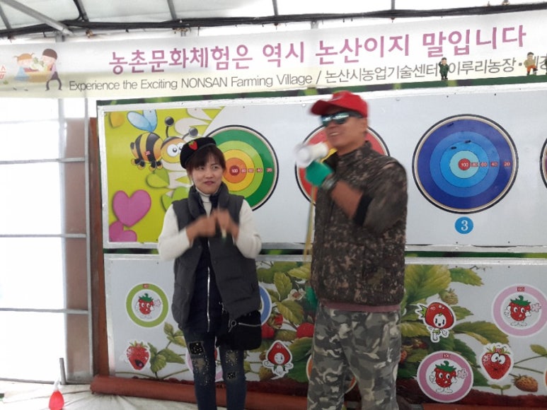 이루리농장 이미지