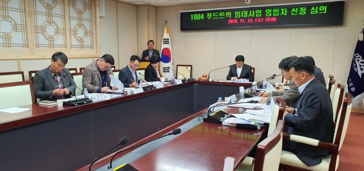등푸드 이미지