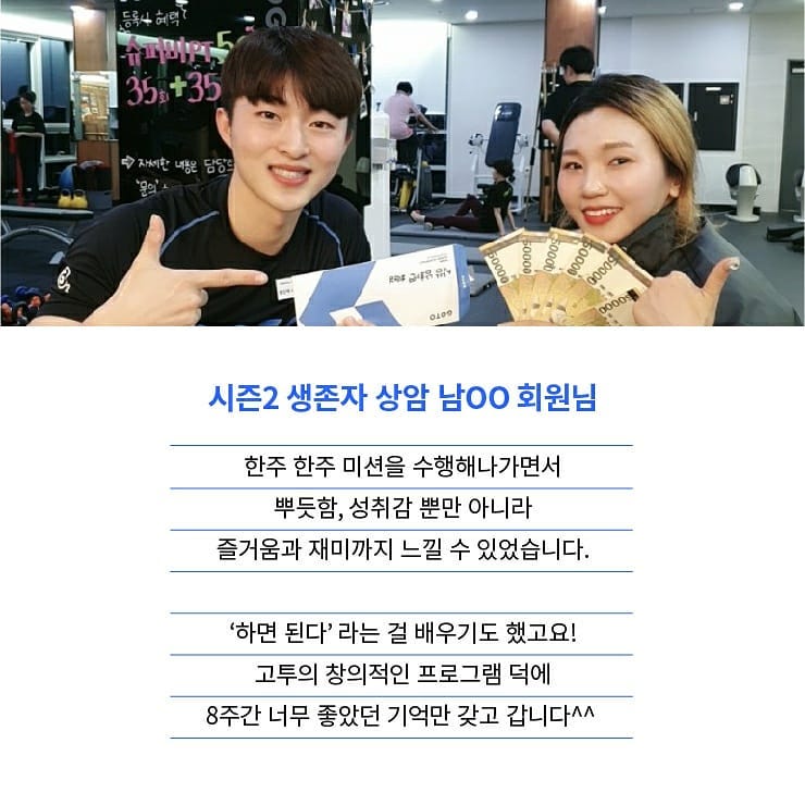 헬스GO피트니스 이미지