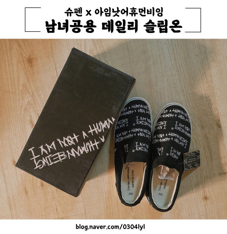 휴먼인슈 이미지