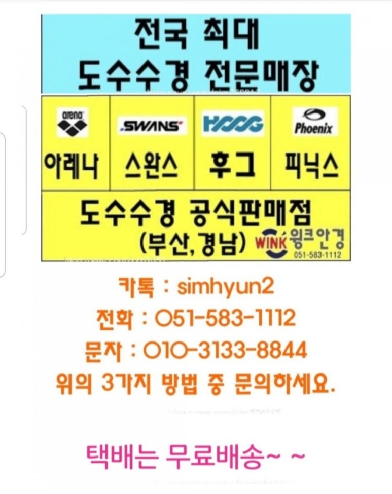 수경유통 이미지