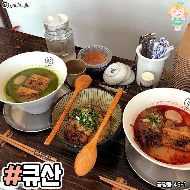 동성로 밥집 이미지