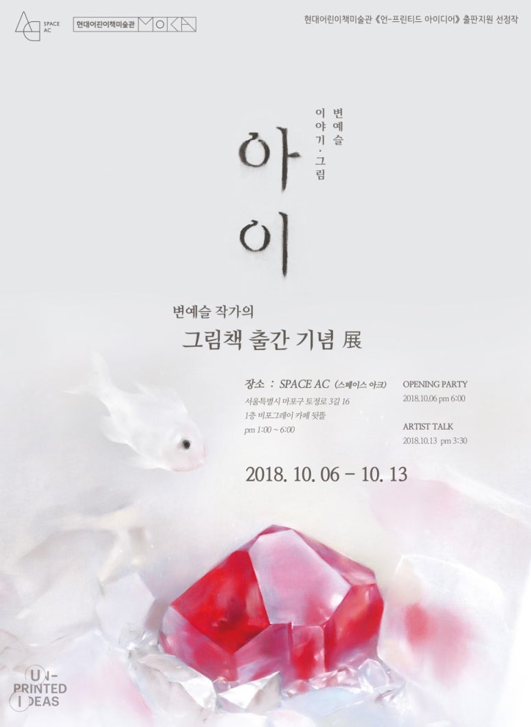 프린티드스페이스 이미지