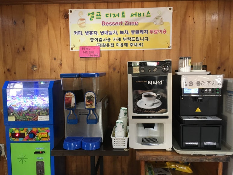 경성빵집 이미지