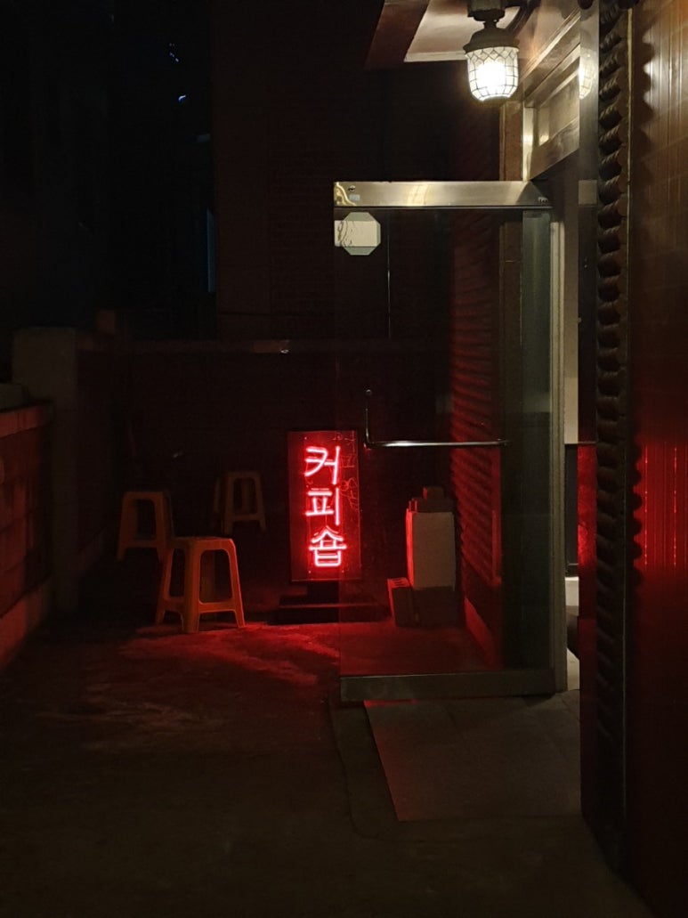 카페계림 이미지