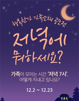 사단법인 누구나 이미지