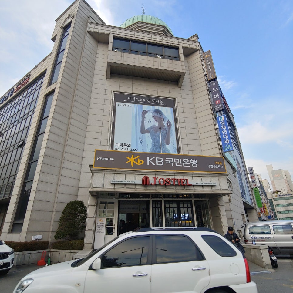 제이오투어 이미지