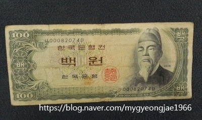 백*원 이미지