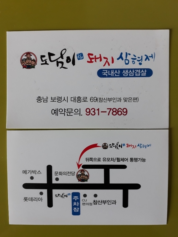 도담이돼지삼형제 이미지