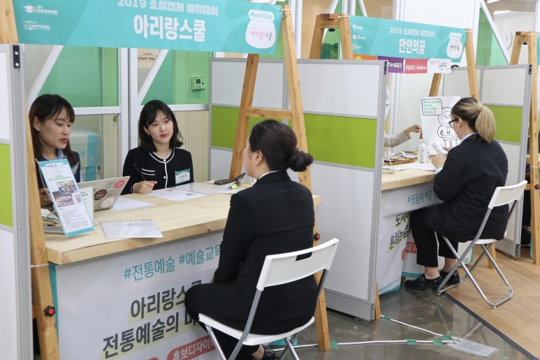 주식회사아리랑상사 이미지