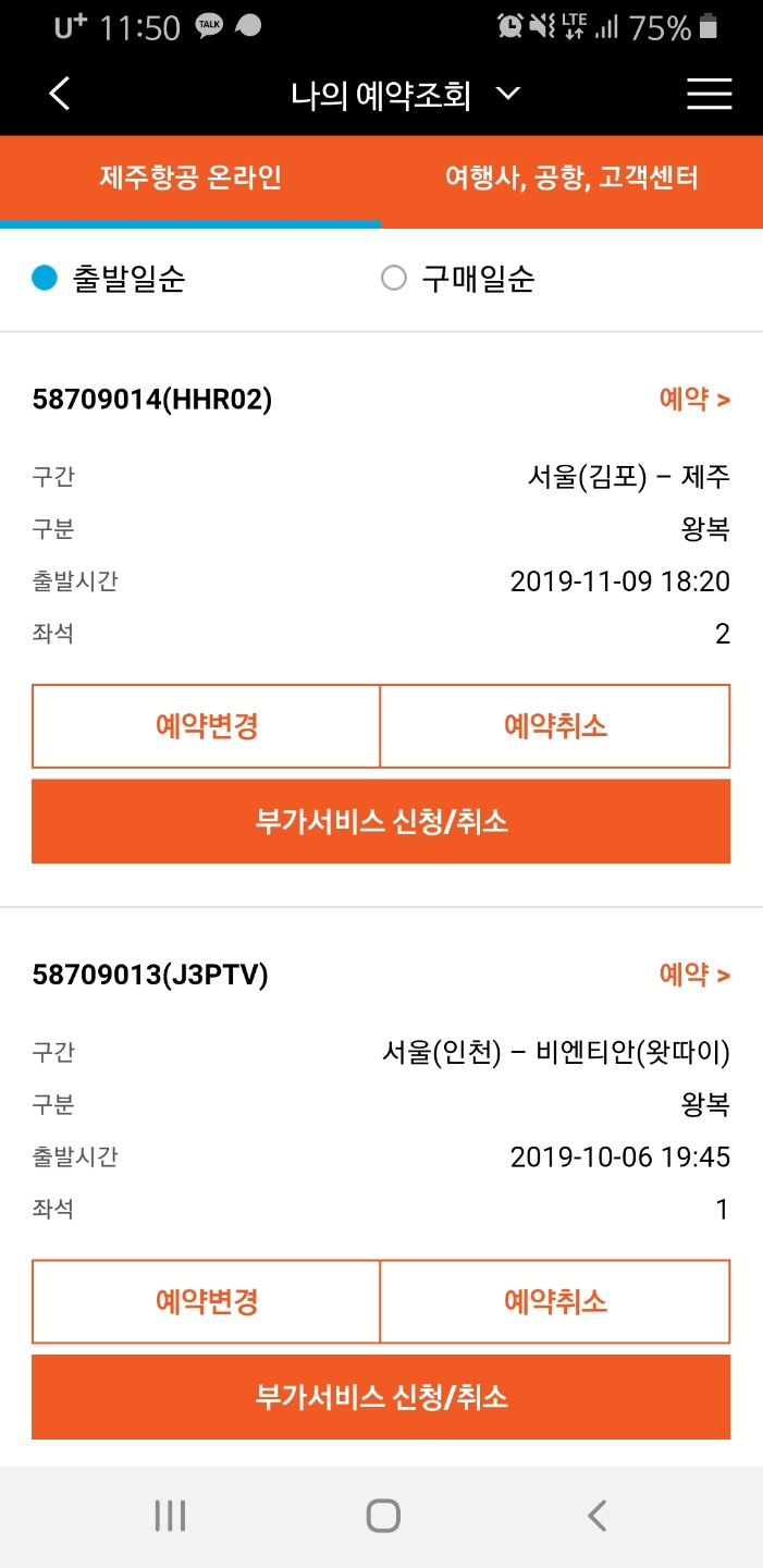 에이스카서비스 이미지