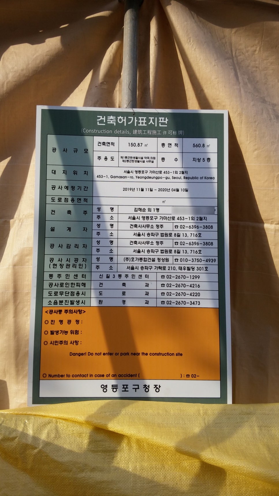 신길의류 이미지