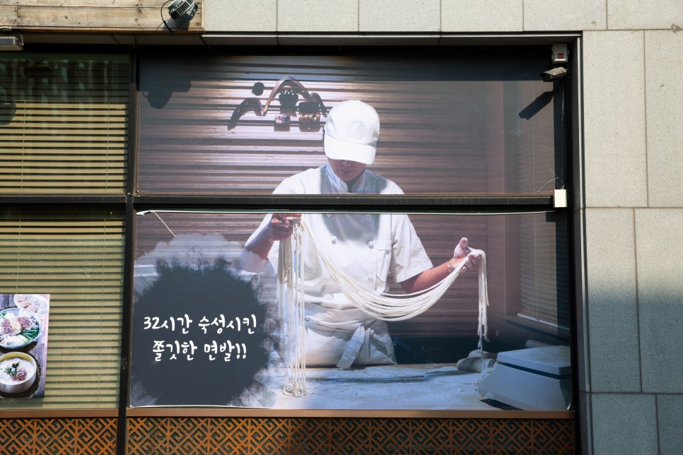 김포손만두 이미지