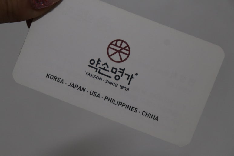 논현피부관리 이미지