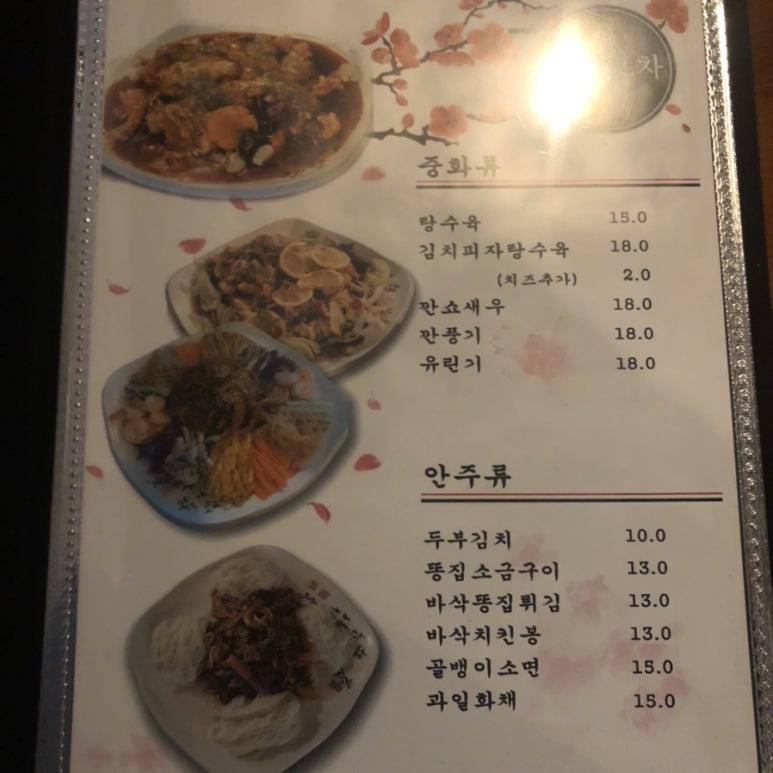 대성포차 이미지