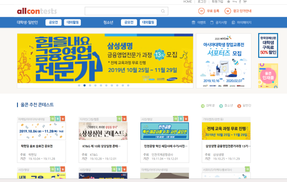 리빙모터스 이미지