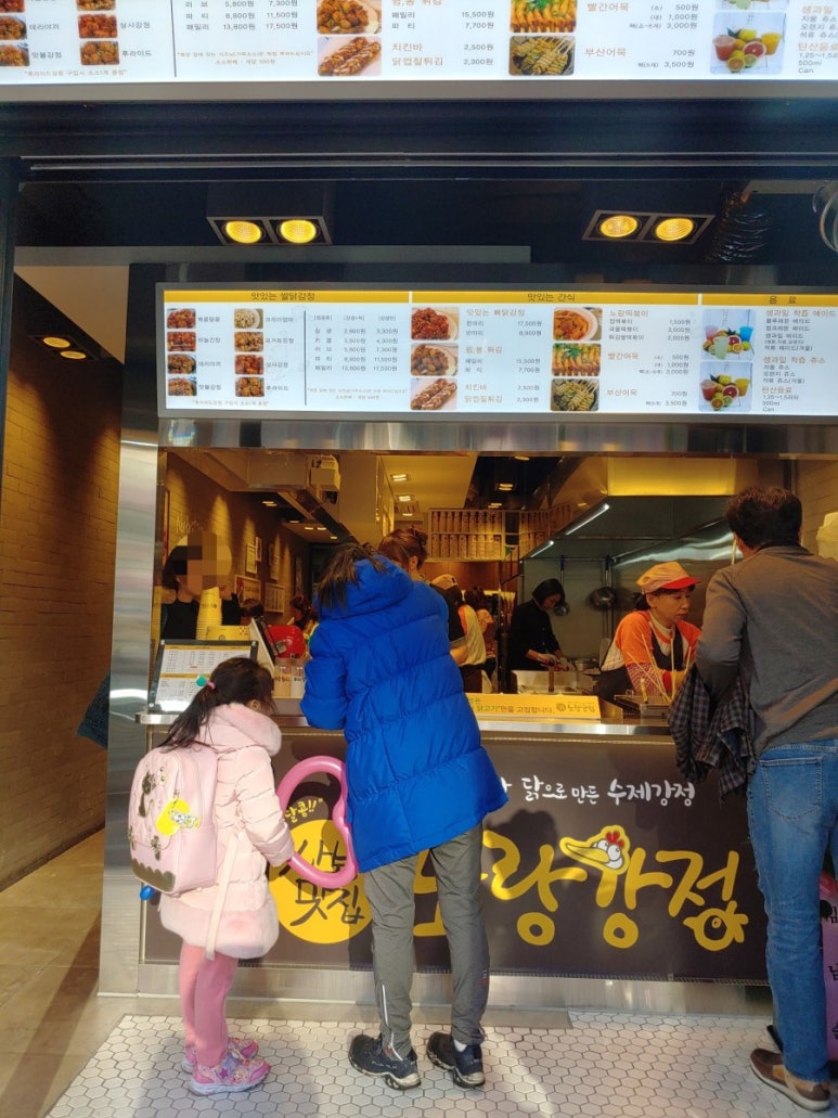 노랑강정 이미지