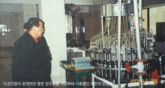 문배주양조원 이미지