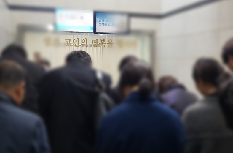 백련장 이미지