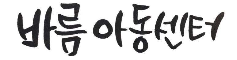 옹이진이스포츠진흥원 이미지