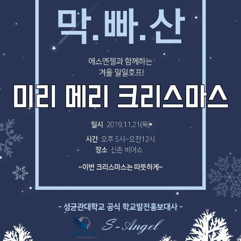 에스호프 이미지